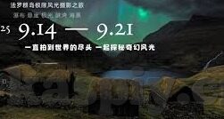 阿凡达成人版中文字幕-探索阿凡达成人版中文字幕的多元文化视角